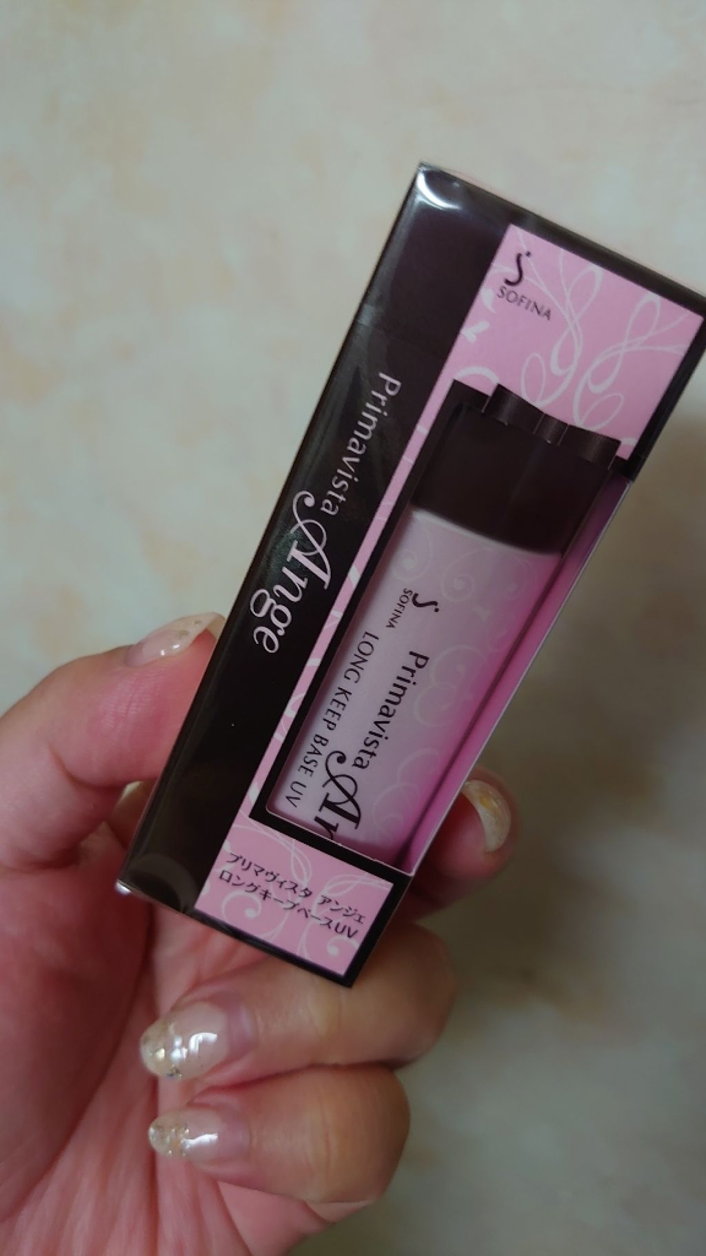 ロングキープベース/プリマヴィスタ/化粧下地を使ったクチコミ（1枚目）