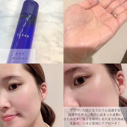 クリアウォッシュ/オルビス/洗顔フォームを使ったクチコミ(4枚目)