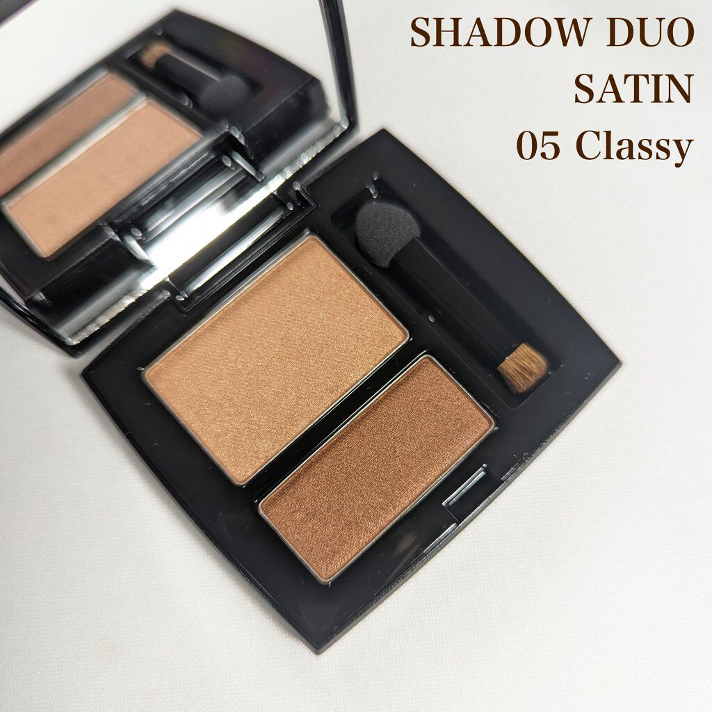 シャドウデュオ 05 クラッシュ/HERA/アイシャドウパレットを使ったクチコミ（2枚目）