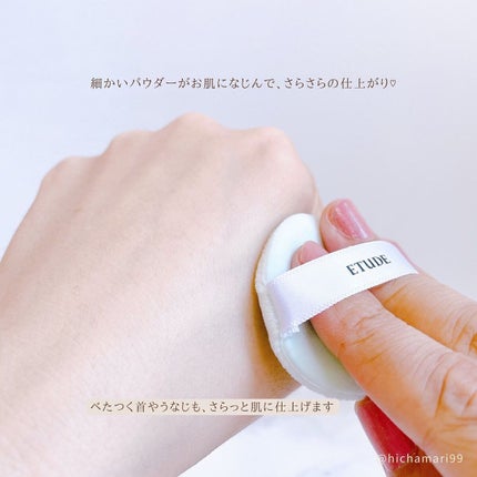 Zセバムドライングパウダー/ETUDE/フェイスパウダーを使ったクチコミ(6枚目)