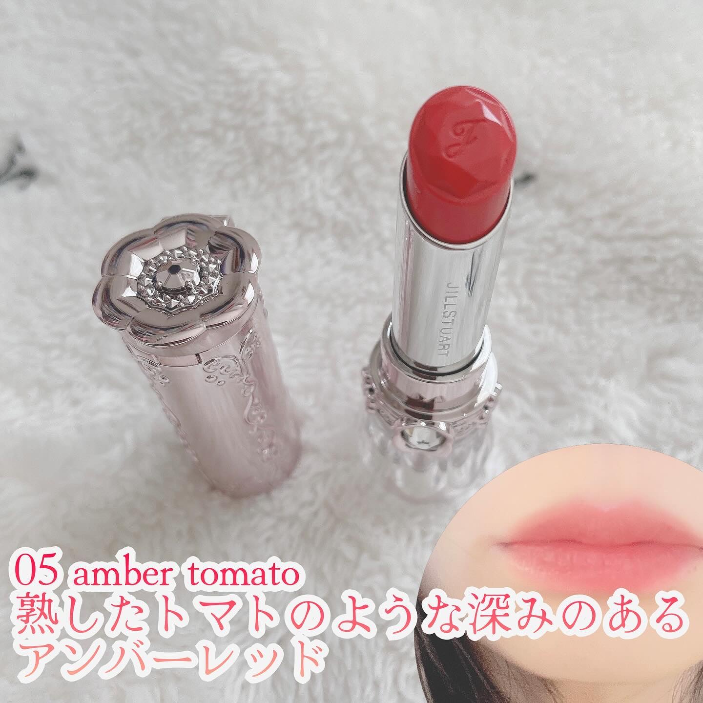 ジルスチュアート リップブロッサム バーム/JILL STUART/口紅を使ったクチコミ（3枚目）