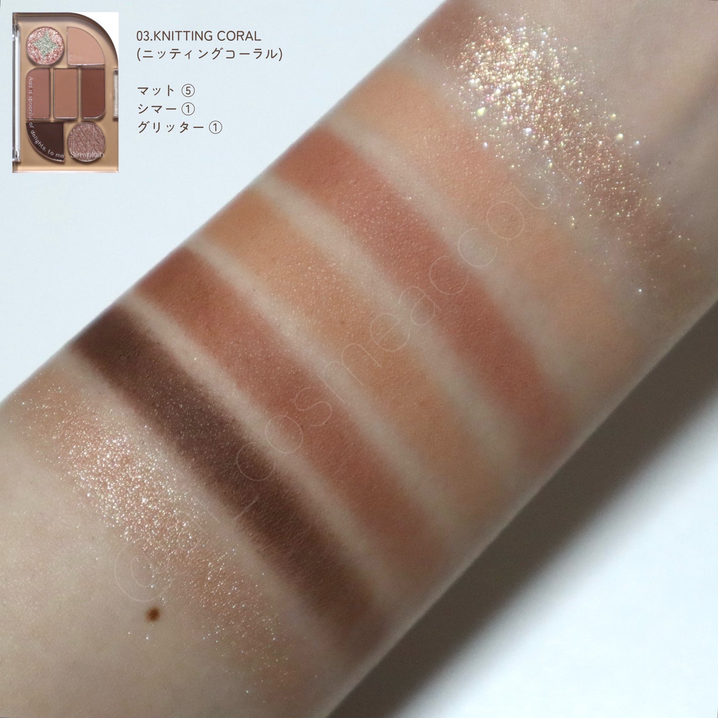 シンプレイン アイパレット/Sim;plain/アイシャドウパレットを使ったクチコミ(3枚目)