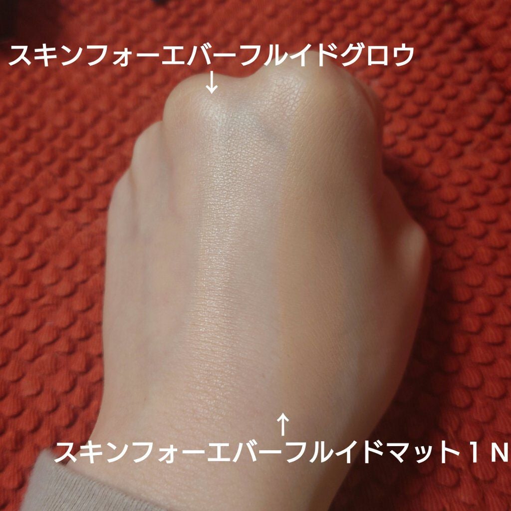 【旧】ディオールスキン フォーエヴァー スキン ヴェール/Dior/化粧下地を使ったクチコミ(4枚目)