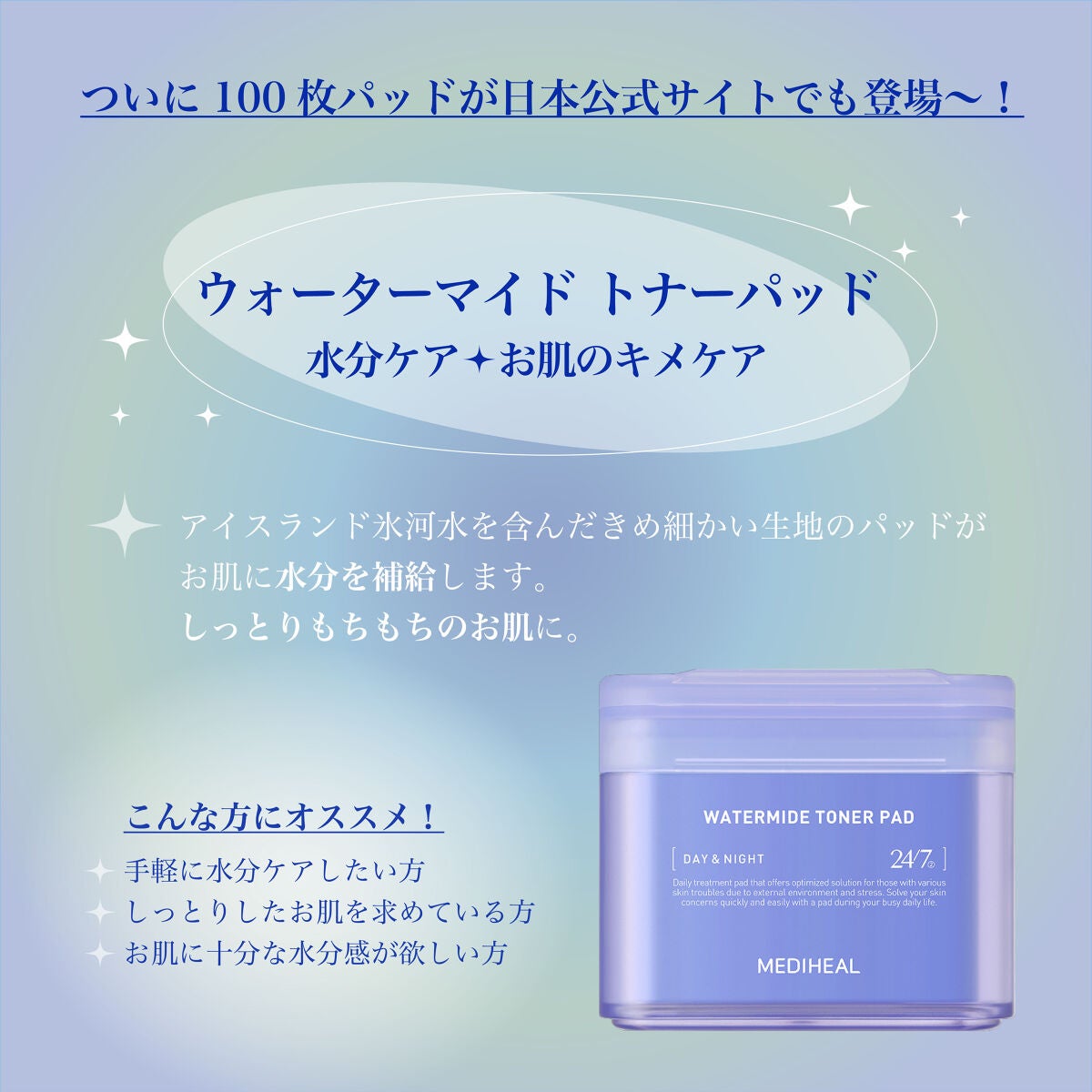 マデカソサイド ブレミッシュパッド/MEDIHEAL/トナーパッドを使ったクチコミ(2枚目)