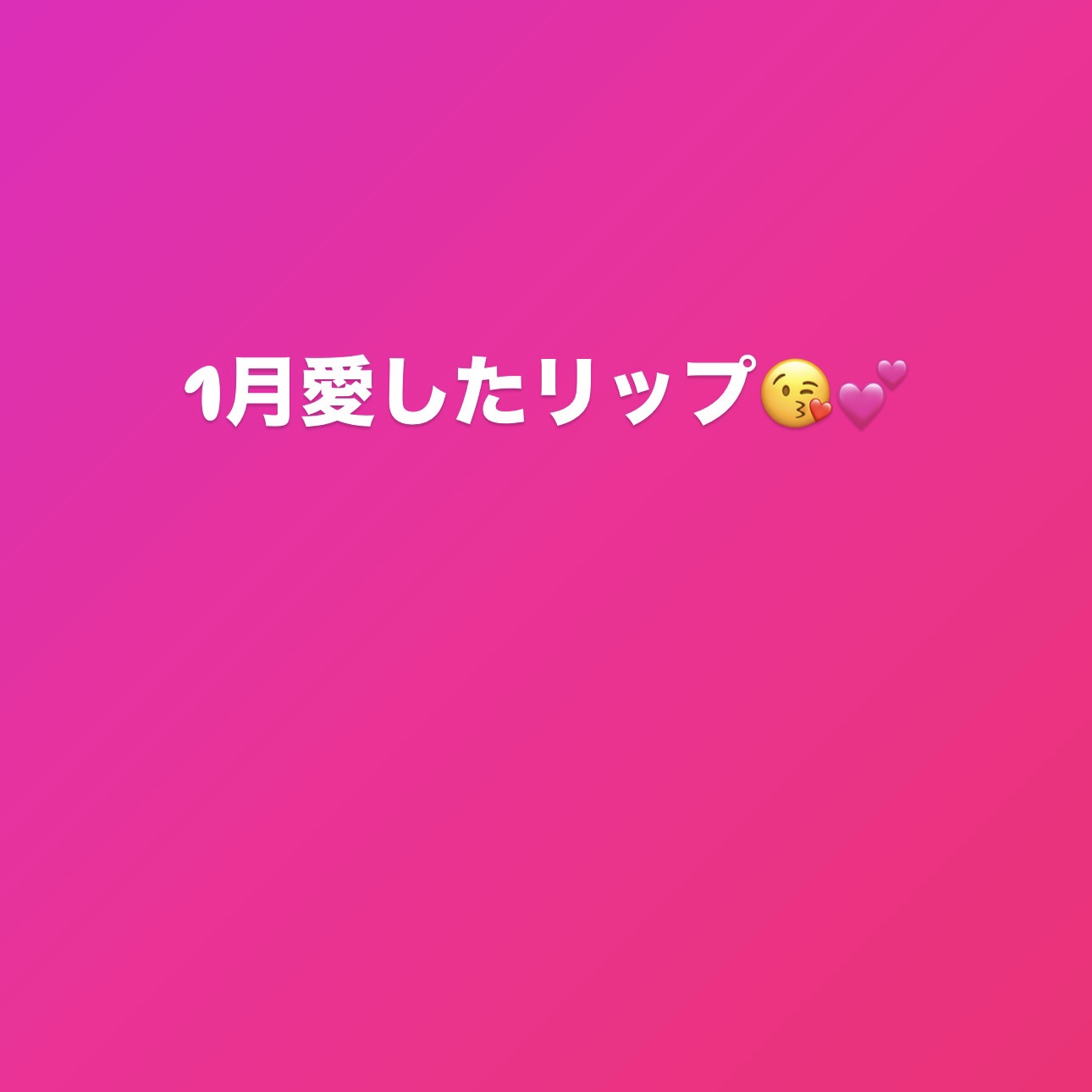 ラスターガラス リップスティック/M・A・C/口紅を使ったクチコミ（1枚目）