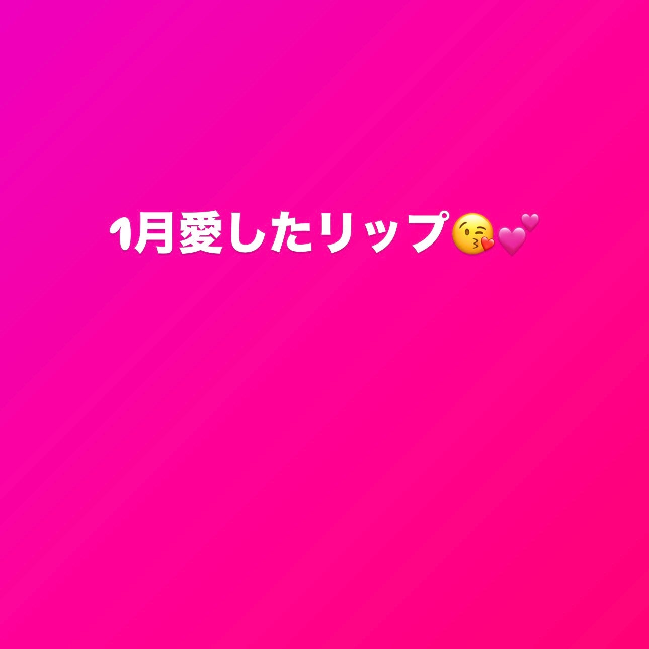 ルージュ ココ グロス/CHANEL/リップグロスを使ったクチコミ(1枚目)