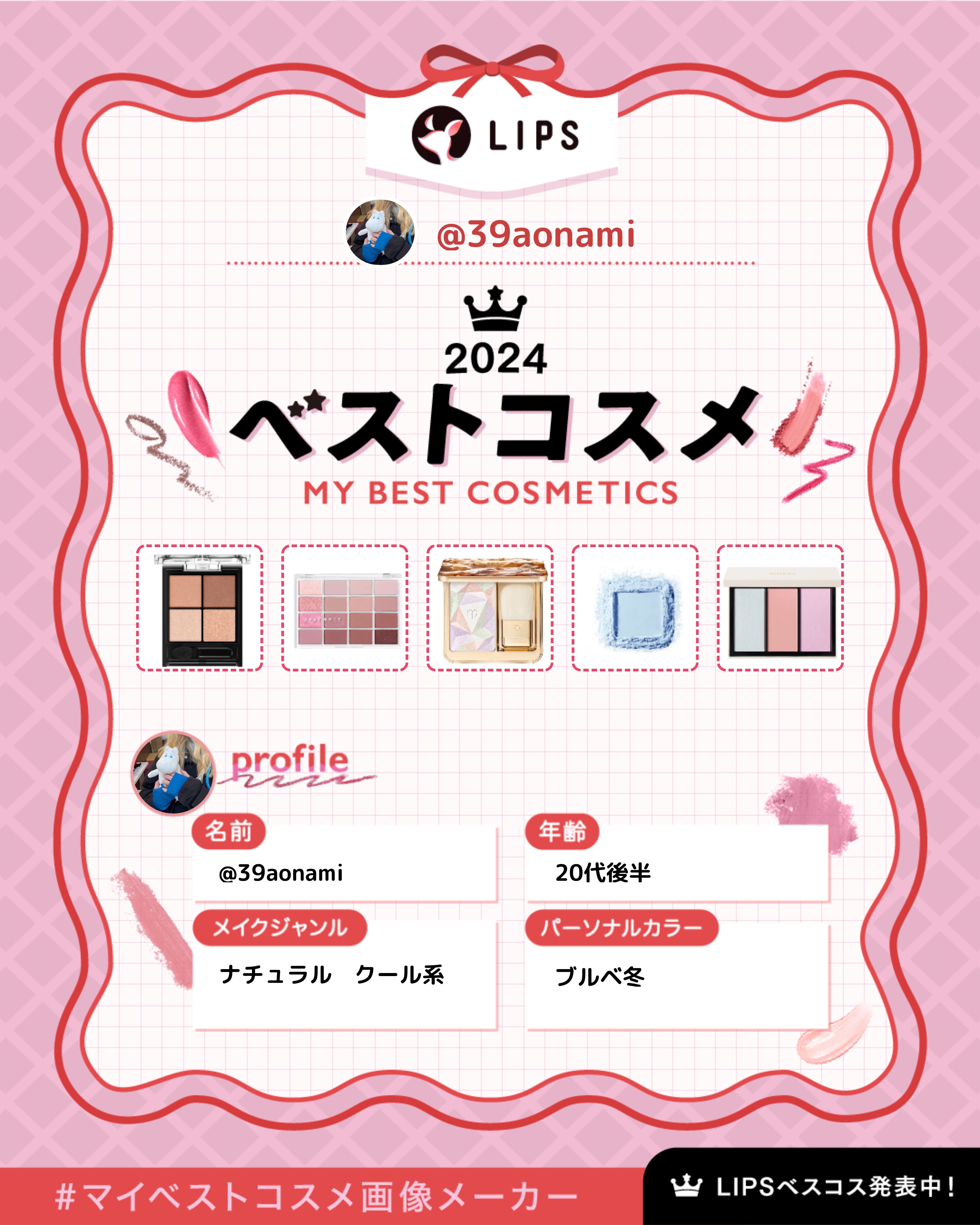 フェイス スタイリスト/SNIDEL BEAUTY/アイシャドウパレットを使ったクチコミ（1枚目）