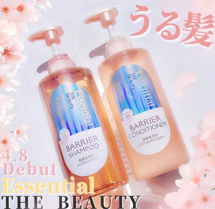 ザビューティ 髪のキメ美容素髪を守る バリアシャンプー/コンディショナー/エッセンシャル/シャンプー・コンディショナーを使ったクチコミ(1枚目)