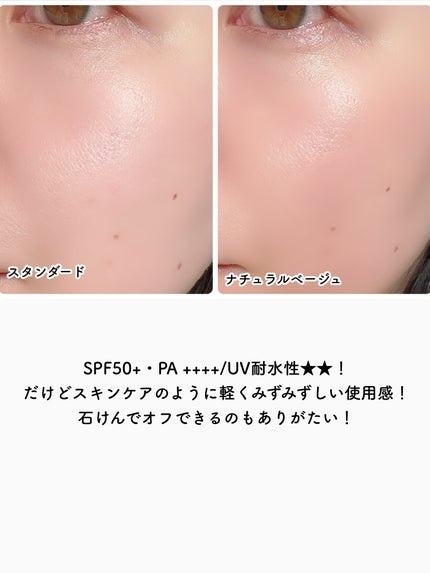 &be UVミルク/&be/日焼け止め・UVケアを使ったクチコミ(5枚目)