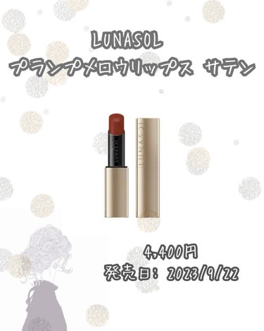 リュクス リップスティック /BOBBI BROWN/口紅を使ったクチコミ（3枚目）