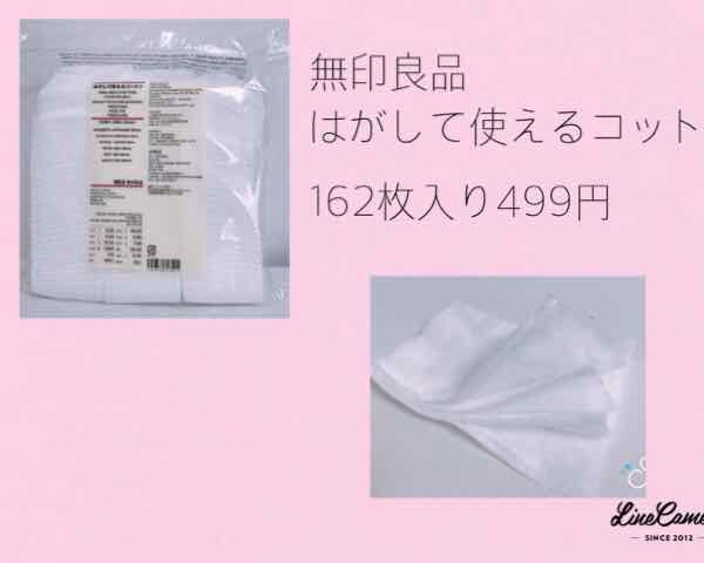 ハトムギ化粧水(ナチュリエ スキンコンディショナー R )/ナチュリエ/化粧水を使ったクチコミ(4枚目)