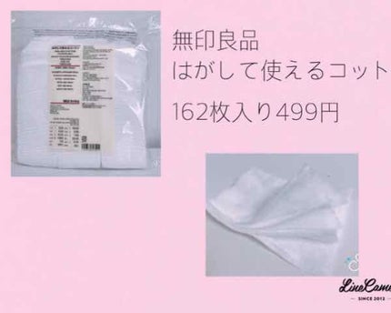 ハトムギ化粧水(ナチュリエ スキンコンディショナー R )/ナチュリエ/化粧水を使ったクチコミ(4枚目)