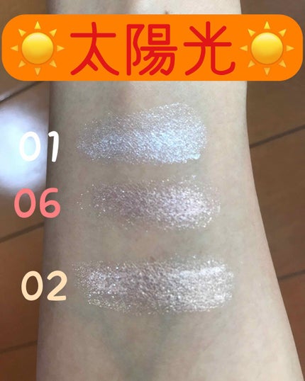 レヨン ジュレアイズ 06/Elégance/ジェル・クリームアイシャドウを使ったクチコミ(3枚目)