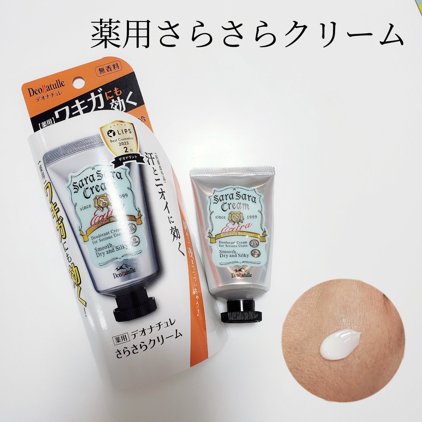 薬用さらさらデオドラントパウダー/デオナチュレ/デオドラント・制汗剤を使ったクチコミ(2枚目)