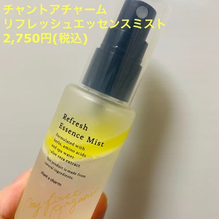 リフレッシュエッセンスミスト/chant a charm /ミスト状化粧水を使ったクチコミ(1枚目)