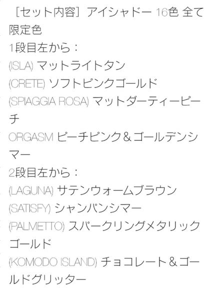 もめんどうふ on LIPS 「#本音レビュー#一目惚れコスメ✼••┈┈••✼••┈┈••✼•..」(7枚目)