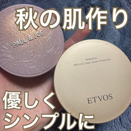 ミネラルリフレクティングスキンパウダー/エトヴォス/ルースパウダーを使ったクチコミ(1枚目)