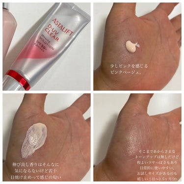 ジルスチュアート イルミネイティング セラムプライマー UV 02 pink opal veil/JILL STUART/化粧下地を使ったクチコミ（3枚目）