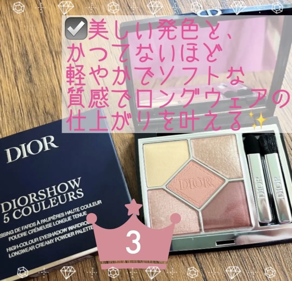 ディオール アディクト リップ グロウ/Dior/リップバームを使ったクチコミ（2枚目）