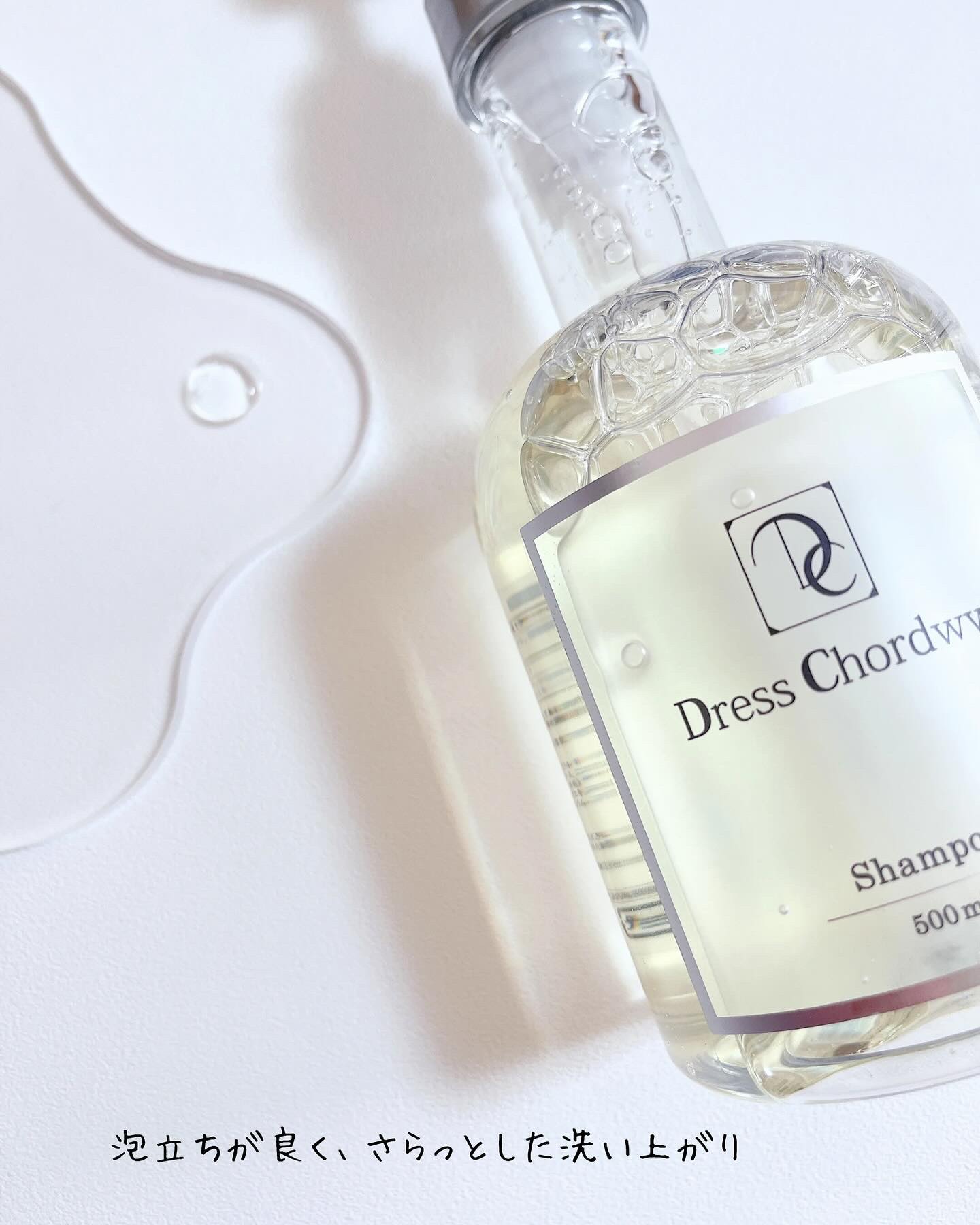 クリスタルモイストシャンプー/Dress Chordww/シャンプー・コンディショナーを使ったクチコミ（3枚目）