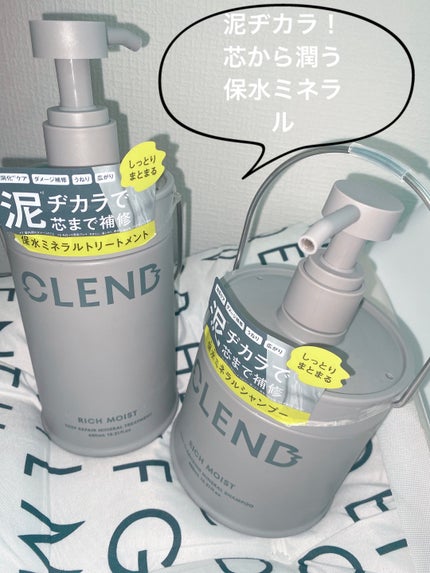 リッチモイスト ディープクレンジング ミネラル シャンプー/ディープリペア ミネラル トリートメント/CLEND/市販シャンプーを使ったクチコミ(1枚目)
