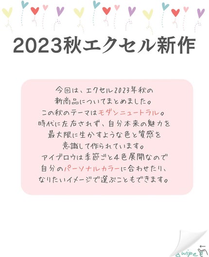 モチベートユアスキン/excel/化粧下地を使ったクチコミ(2枚目)