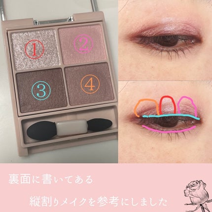 シルキースフレアイズ(マットタイプ)/キャンメイク/アイシャドウパレットを使ったクチコミ(4枚目)