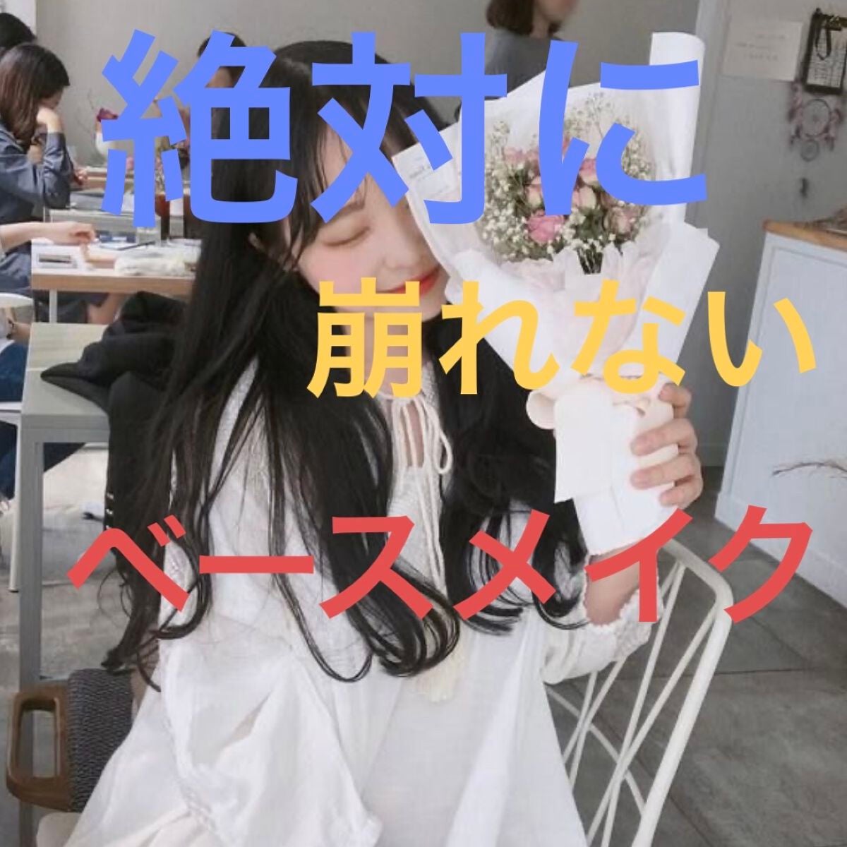 フィットミー リキッドファンデーション R/MAYBELLINE NEW YORK/リキッドファンデーションを使ったクチコミ(1枚目)