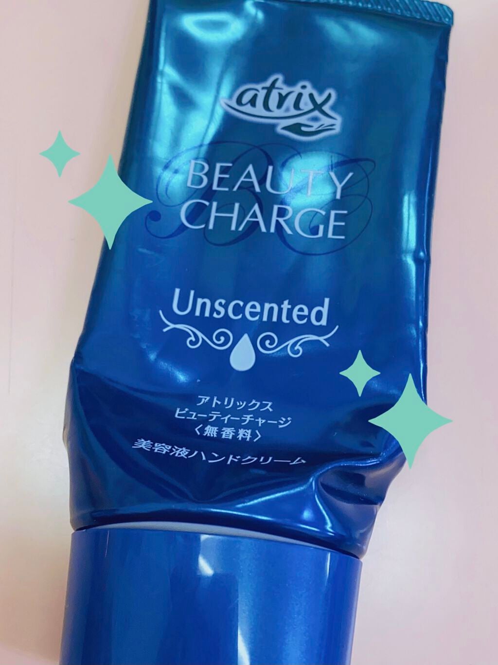 ビューティーチャージ 無香料/アトリックス/ハンドクリームを使ったクチコミ(1枚目)