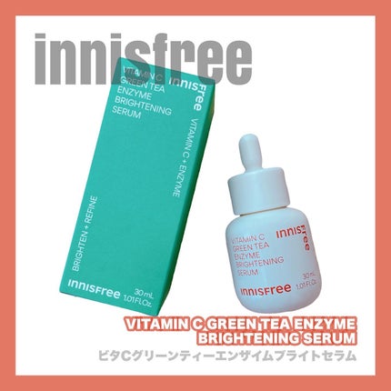 ビタC グリーンティーエンザイム ブライト セラム/innisfree/美容液を使ったクチコミ(1枚目)