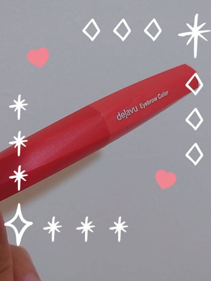 フィルム眉カラー/デジャヴュ/眉マスカラを使ったクチコミ(1枚目)