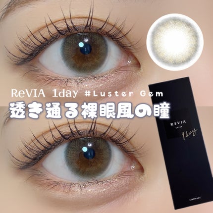 「塗るつけまつげ」ロングタイプ/デジャヴュ/マスカラを使ったクチコミ(1枚目)