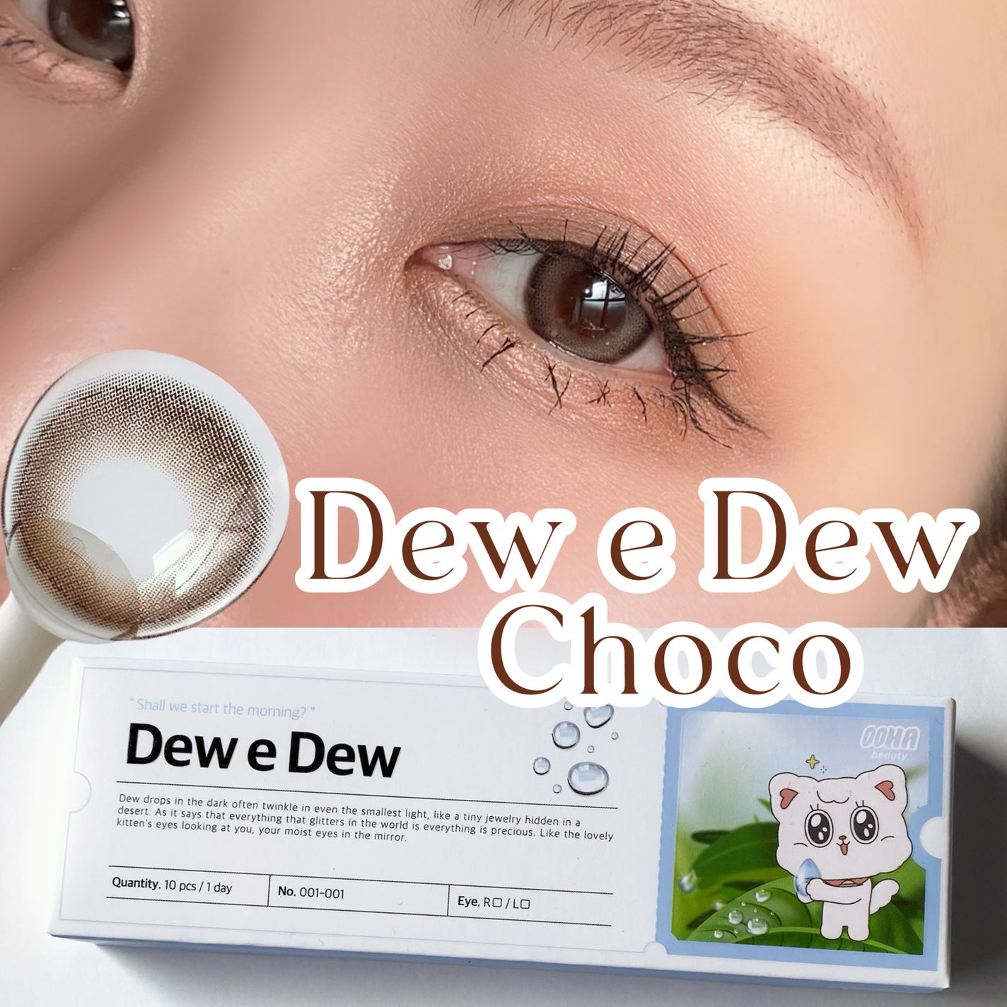 OOHA Dew e Dew 1day/OOHA/ワンデー(1DAY)カラコンを使ったクチコミ(3枚目)