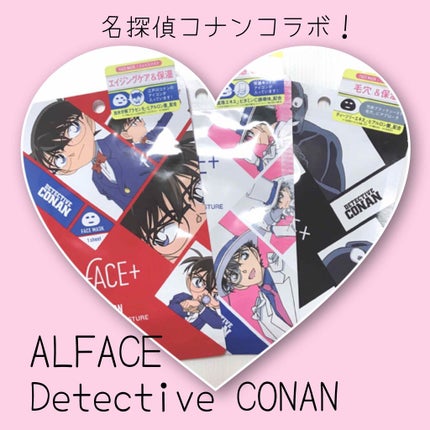 名探偵コナン×オルフェス ホワイトマジック(怪盗キッド)/ALFACE+/シートマスク・パックを使ったクチコミ(1枚目)