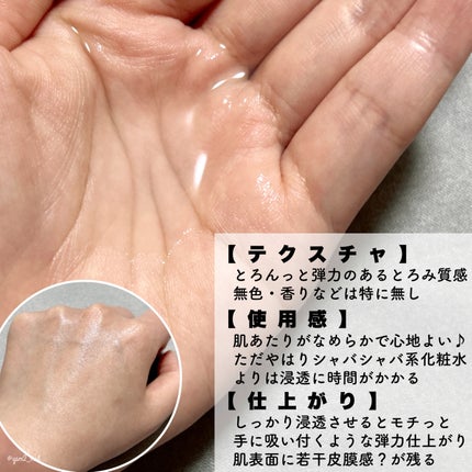 トイロ バランシングドロップ<医薬部外品>(化粧液)/ファンケル/化粧水を使ったクチコミ(4枚目)