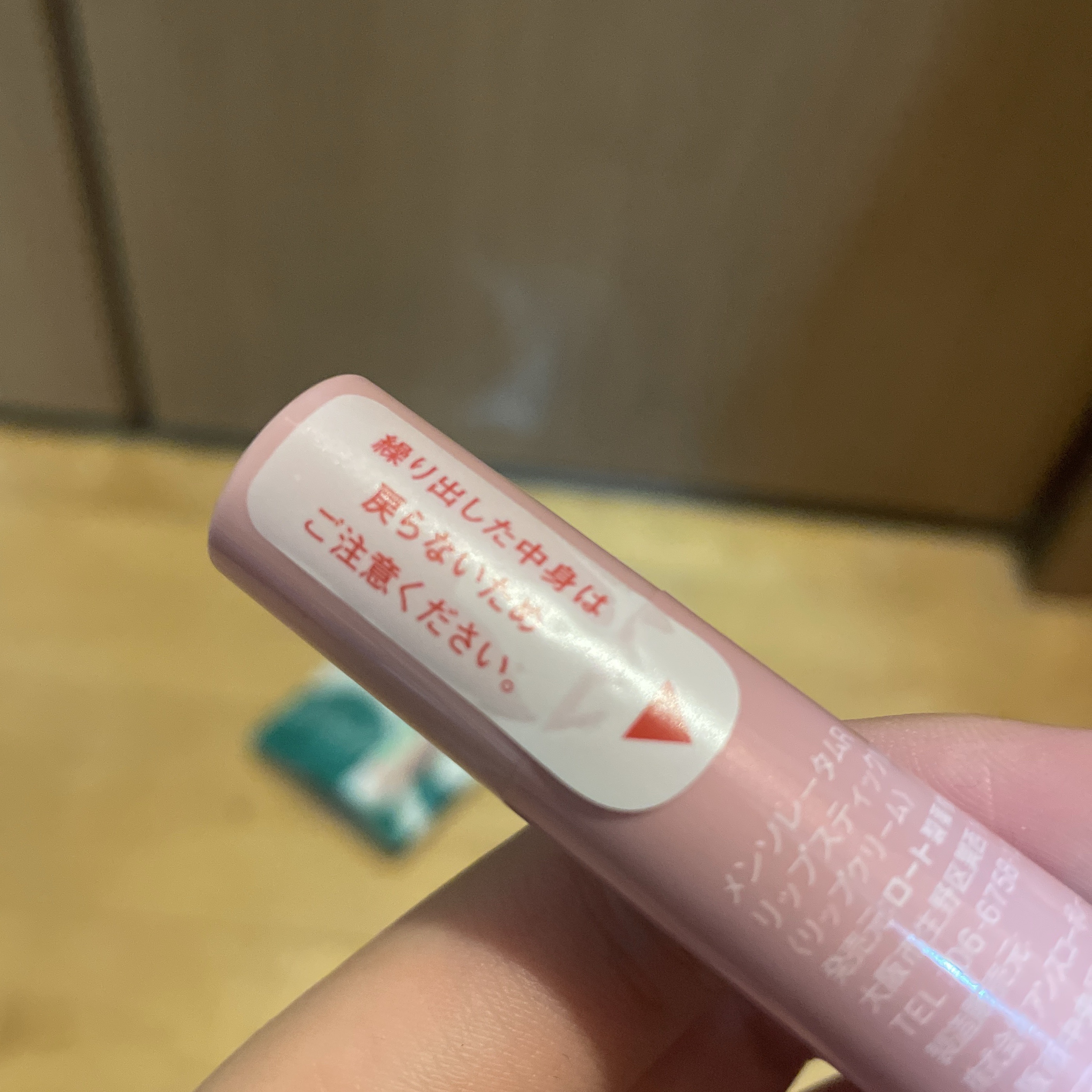 プランプリップケアスクラブ/キャンメイク/リップスクラブを使ったクチコミ（2枚目）