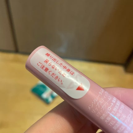 プランプリップケアスクラブ/キャンメイク/リップスクラブを使ったクチコミ(2枚目)