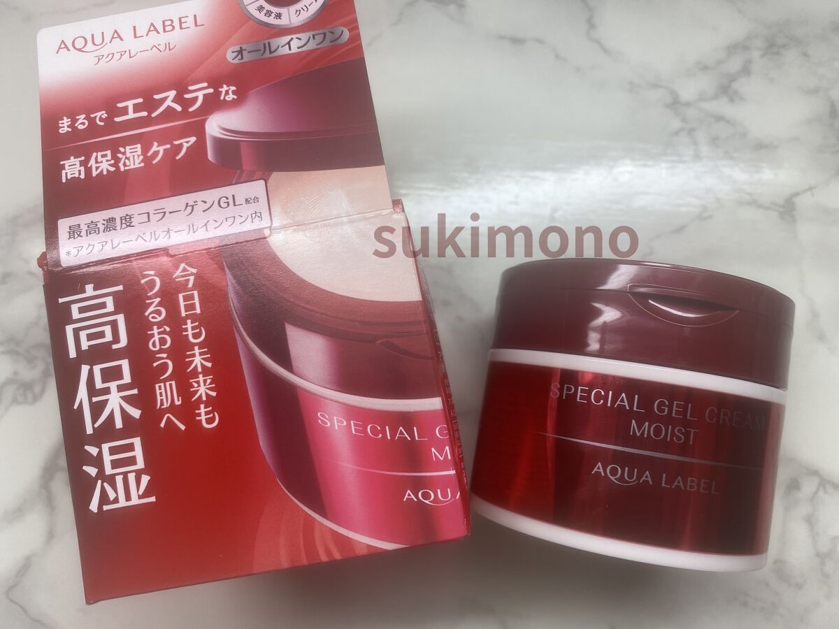 スペシャルジェルクリームN （モイスト）/アクアレーベル/オールインワン化粧品を使ったクチコミ（2枚目）
