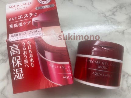 スペシャルジェルクリームN (モイスト)/アクアレーベル/オールインワン化粧品を使ったクチコミ(2枚目)