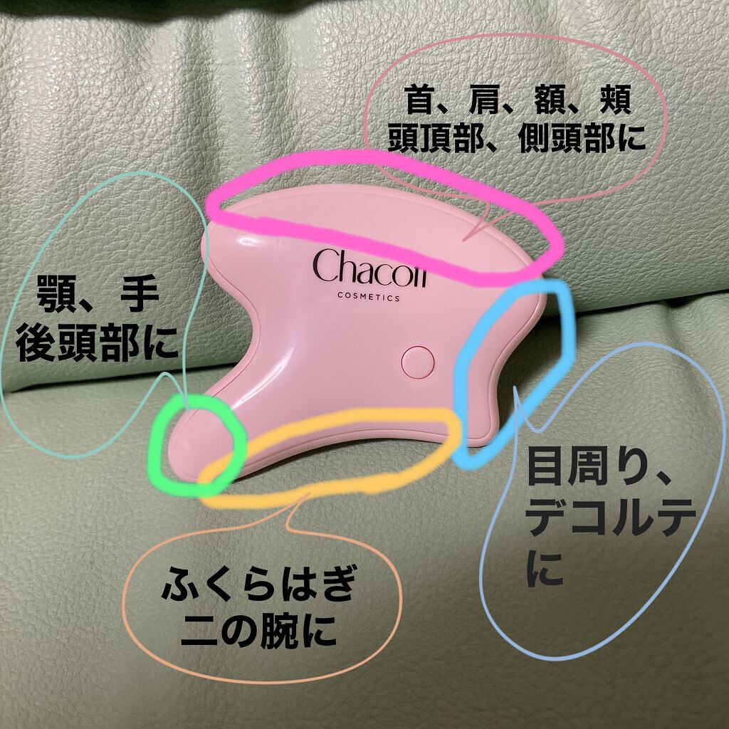 &ROSY 2022年5月号/&ROSY/雑誌を使ったクチコミ（2枚目）