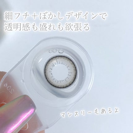 びゃっこまる on LIPS 「パールベージュの色違い『パールスノーグレー』が1dayになって..」(4枚目)