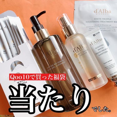 【福袋】

Qoo10 メガ割で購入したのはCAミストで
有名なd'Albaの福袋💕

ペプチド系のスキンケアが割と好きなので
クレンジングと噂のミストが入っている方を
選びましたが

人気のピンクのU