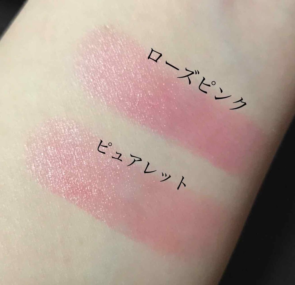 ウォーターリップ トーンアップCC/メンソレータム/リップクリームを使ったクチコミ（2枚目）