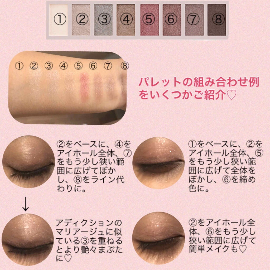 リシェ グラマラスモード アイパレット/Visée/アイシャドウパレットを使ったクチコミ(3枚目)