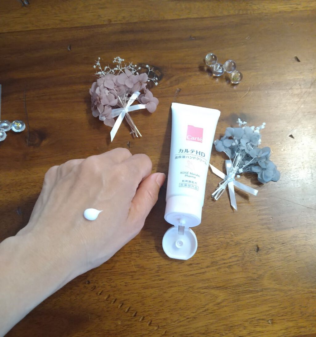 モイスチュア ハンドクリーム/カルテHD/ハンドクリームを使ったクチコミ（2枚目）
