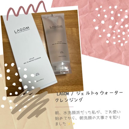 ラゴム ジェルトゥウォーター クレンザー(朝用洗顔)/LAGOM /その他洗顔料を使ったクチコミ(5枚目)