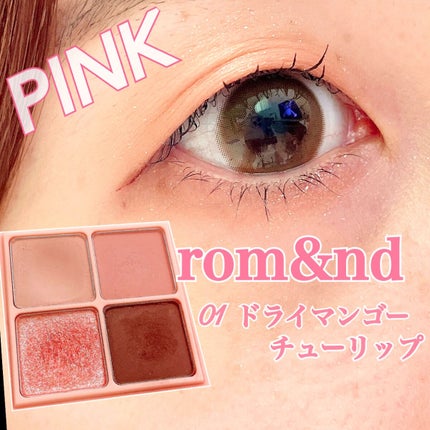 ベターザンアイズ/rom&nd/アイシャドウパレットを使ったクチコミ(1枚目)