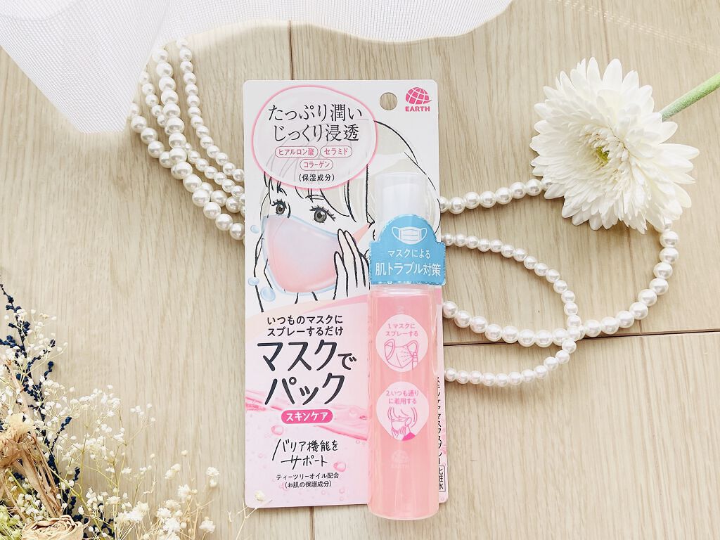 マスクでパック スキンケア/アース製薬/マスクを使ったクチコミ（2枚目）