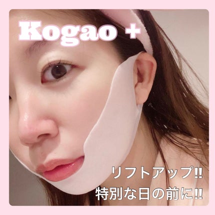 試してみた】KogaO+ FancrN Pharmacy.の効果・肌質別の口コミ 試してみた】KogaO+ FancrN Pharmacy.の効果・肌質別の口コミ