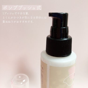 肌楽 米発酵化粧水/マックス/化粧水を使ったクチコミ（4枚目）